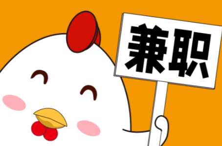 太康宝妈居家带娃线上兼职赚钱项目有哪些推荐 第1张 太康宝妈居家带娃线上兼职赚钱项目有哪些推荐 第1张